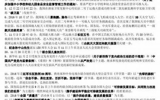 2016年5月5日(2016年5月5日农历是多少)