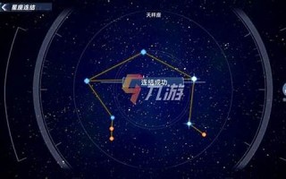 双鱼座(双鱼座是几月到几月几号)