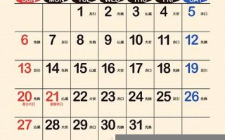 2033(2033年是属什么年)