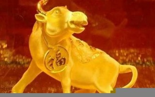 2013属牛的运程(2013年属牛的虚岁多大)