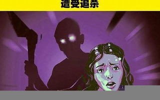 梦见被人追杀(做梦被追杀在逃跑意味着什么)