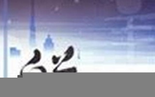 白羊po(白羊po琂全文免费阅读笔趣阁)