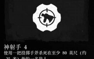 射手(射手是属于什么象)