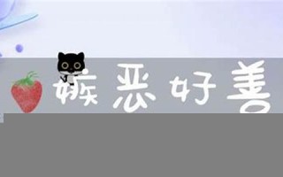 嫉恶好善的是什么生肖(嫉恶好善是什么生肖准确答案)