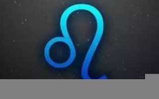 《狮子座》(狮子座的男人的性格) 《狮子座》(狮子座的男人的性格)