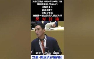 6月17(6月17号什么星座) 6月17(6月17号什么星座)