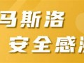 安全感测试(安全感测试量表)
