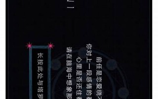 在线塔罗牌(在线塔罗牌占卜免费 星座屋)