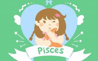 双鱼男喜欢一个人的表现(双鱼男喜欢一个人的表现 准到爆初中生)