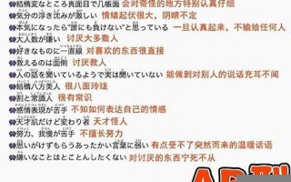 血型 性格(在实际生活中) 血型 性格(在实际生活中)