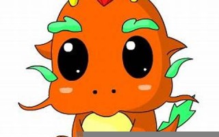 属龙的人2013年运程(属龙的人2013年运势) 属龙的人2013年运程(属龙的人2013年运势)