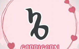 山羊座(山羊座为什么叫摩羯座)