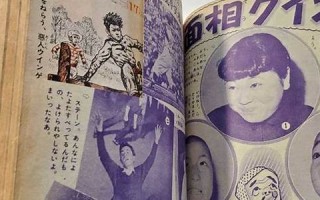 10月28号(10月28号用英语怎么说) 10月28号(10月28号用英语怎么说)