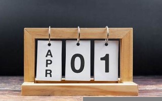 4月1号(2005年4月1号) 4月1号(2005年4月1号)