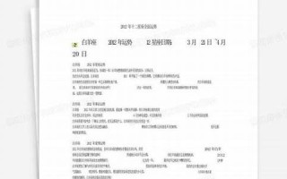 2012年运势(2012年一生运势如何)