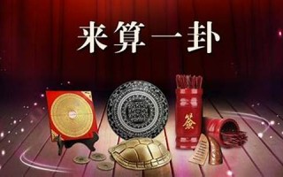 占卜测试(占卜测试你对异性非常有魅力)