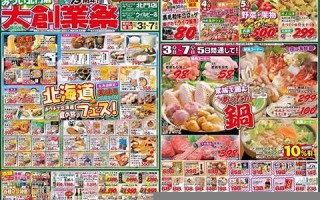 11月3日(11月3日到现在多少天了) 11月3日(11月3日到现在多少天了)