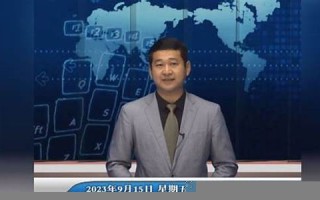 9月15(9月15日迪士尼事件) 9月15(9月15日迪士尼事件)