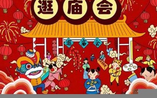 二月初四(二月初四是什么日子)