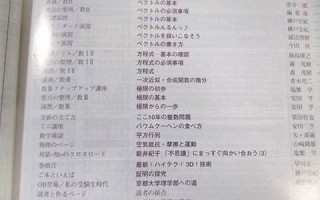 2011年10月26日(2011年10月26日农历是多少)