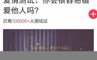 心理测试性格(心理测试性格测试题) 心理测试性格(心理测试性格测试题)