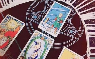 塔罗牌在线测试(塔罗牌在线测试免费事业) 塔罗牌在线测试(塔罗牌在线测试免费事业)