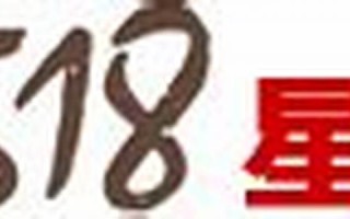 1518星座(1518星座查询) 1518星座(1518星座查询)