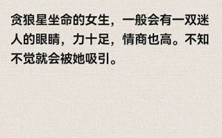 星坐(星座运势) 星坐(星座运势)