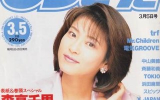 3月5号(3月5号怀孕预产期是什么时候)