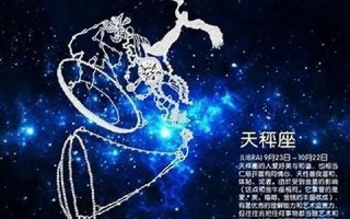 天蝎女和什么座最配(天蝎女和什么座最配男朋友)