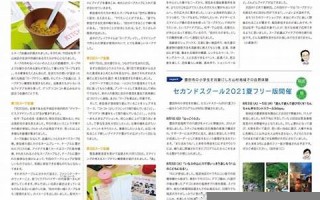 11月11号(1988年11月11号)