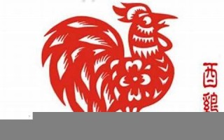 2023年属鸡人的全年运势(2023年属鸡人的全年运势1993出生) 2023年属鸡人的全年运势(2023年属鸡人的全年运势1993出生)