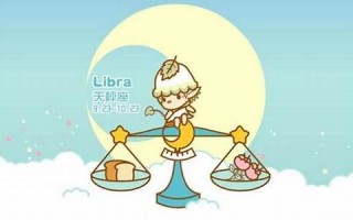 9月份是什么星座(5月份是什么星座)