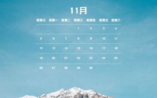 2023年11月搬家最旺日子(11月23搬家好不好)