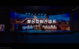 腾讯星(腾讯星盘)