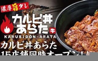 8月27日(2017年8月27日)