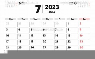 7月23(7月23日英语) 7月23(7月23日英语)