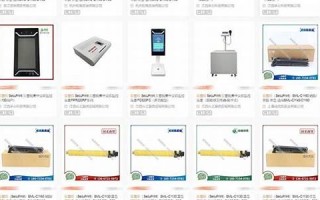 龙马护印(龙马饰品)