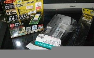 7月07日(7月07日 翻译)