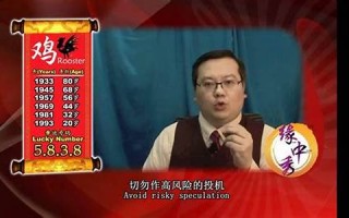 2012生肖运势(2012运程十二生肖运程) 2012生肖运势(2012运程十二生肖运程)