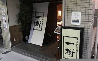 2017年4月23日(2017年4.20日)