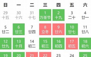 黄道吉日查询2013年6月(老黄历吉日查询2021年6月13)