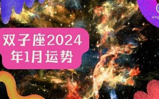 2024年运势(属蛇在龙年运势2024年运势)
