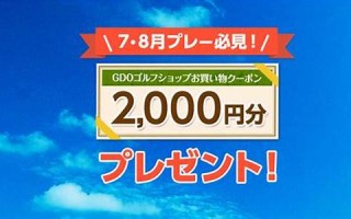2016年8月8日(玄武公司向朱雀公司订购)