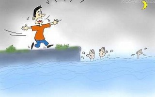 掉河里(掉河里多久浮起来) 掉河里(掉河里多久浮起来)