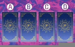 在线测塔罗牌(在线测塔罗牌准吗)