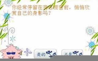 虚荣心测试(用什么测试一个人的虚荣心)