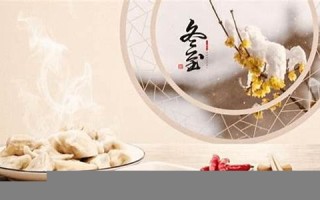 冬月初十(冬月初十出生的人命运如何)