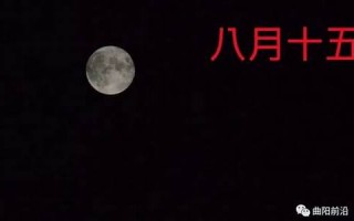 二月十五(二月十五是哪位神仙的生日)