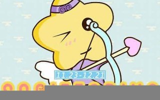 月亮射手(月亮射手是落陷吗)